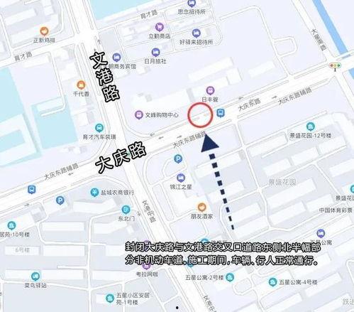 盐城爆料最新新闻  第3张